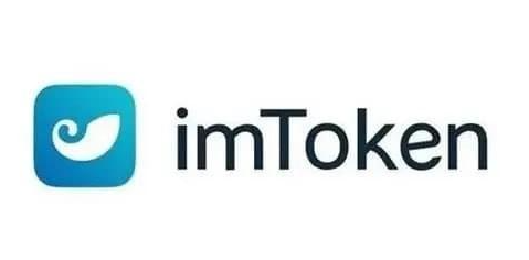 imtoken钱包官网app下载安卓 老币安全vs新币前景：imToken的底层逻辑揭秘