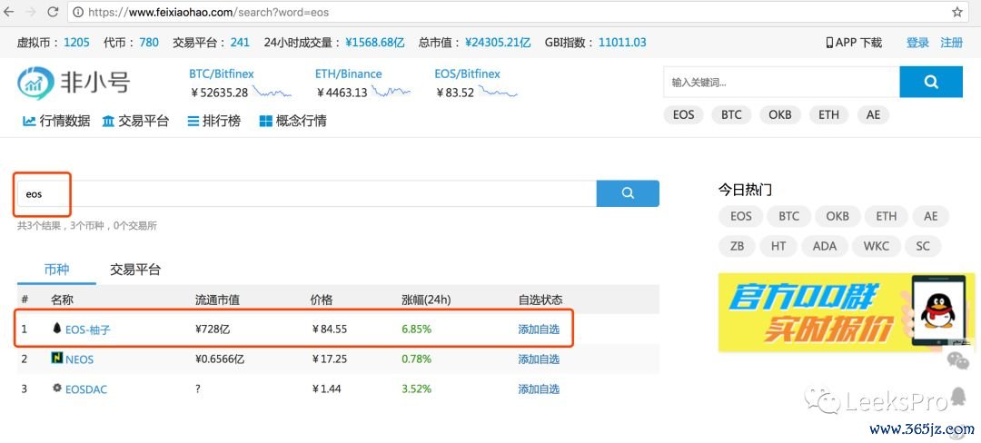 数字货币积极影响_数字货币影响因素_讨论imtoken钱包对数字货币市场的影响