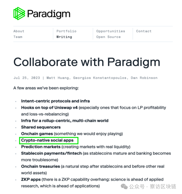 imtoken钱包官网app下载安卓 Web3社交受资本青睐，Dsyncle等新秀能否带来新变化？