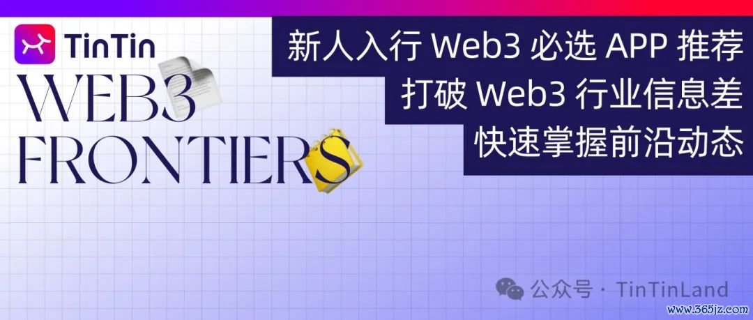 WEB3 FRONTIERS.jpg