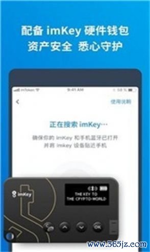 如何在im钱包App中进行资产安全设置？_钱包安全性_钱包管理