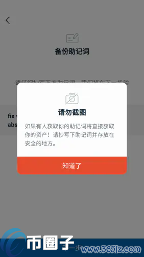 如何通过im钱包官网进行安全币种兑换？_钱包兑换码_钱包币是啥