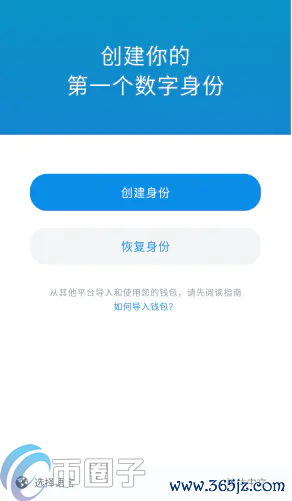 imToken怎么添加USDT？imToken钱包添加币种教程