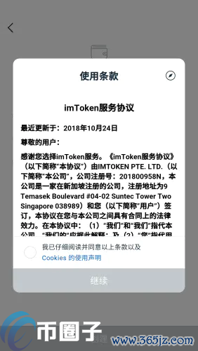 钱包币是啥_如何通过im钱包官网进行安全币种兑换？_钱包兑换码