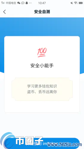 如何通过im钱包官网进行安全币种兑换？_钱包币是啥_钱包兑换码