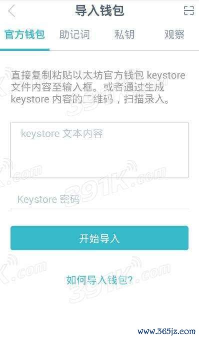 钱包管理app_如何在im钱包App中进行资产安全设置？_钱包安全性