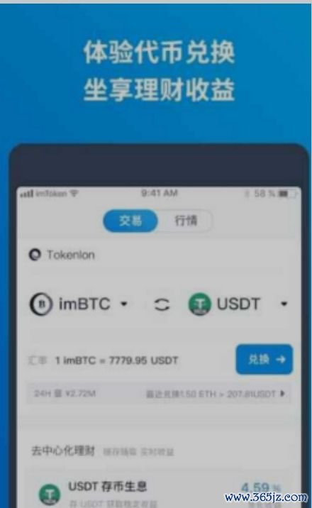 钱包安全性_如何在im钱包App中进行资产安全设置？_钱包管理app