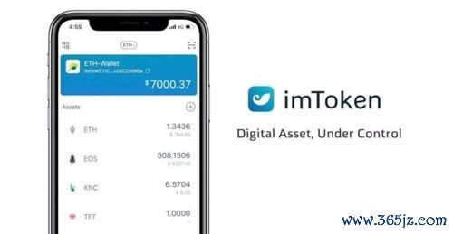 如何在im钱包App中进行资产安全设置？_钱包安全性_钱包管理app