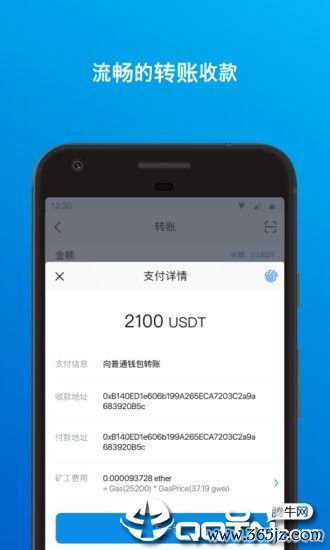 钱包安全性_钱包管理app_如何在im钱包App中进行资产安全设置?
