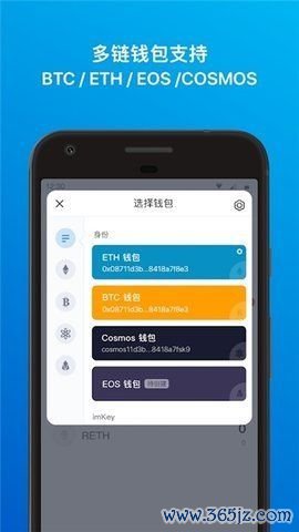 imtoken钱包官方正版下载 im钱包下载指南：安全便捷的数字资产管理工具使用教程