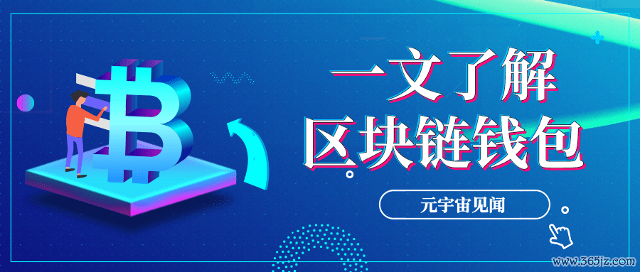 数字钱包的重要性_im钱包在数字资产管理中的重要性分析_数字钱包重要有以下哪两种类型