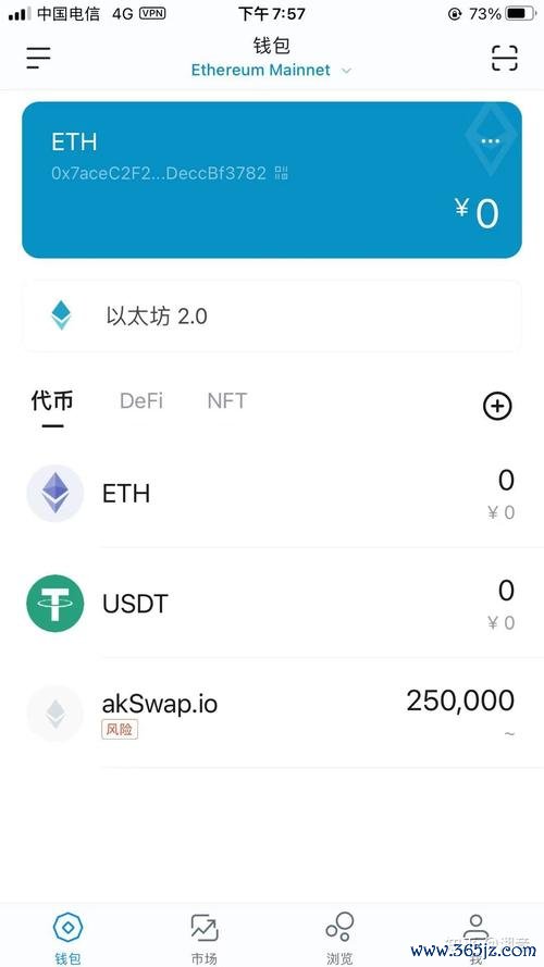 imtoken钱包近期更新及新功能揭秘_钱包升级是什么_imtoken钱包最新