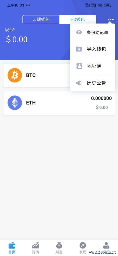 钱包官方_钱包网是什么网站_探索imToken钱包官网下载的最新功能,确保您能充分利用每一项创新技术。