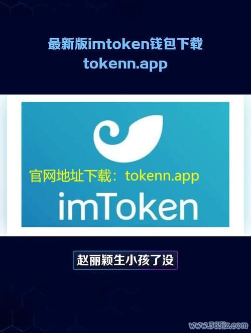钱包app_im钱包App安卓下载流程中的关键步骤_钱包app下载安装安卓版