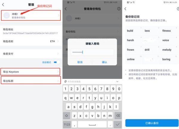 imtoken钱包官方正版下载 imtoken钱包新版本：界面设计与用户体验全方位提升解析