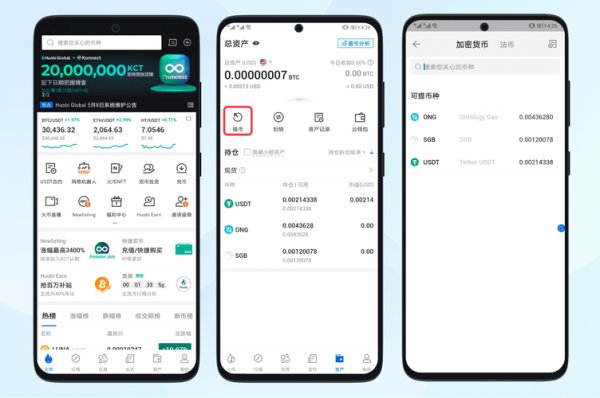 imtoken钱包官网app下载安卓 imtoken苹果版参与代币初始发行的安装设置及添加钱包全步骤