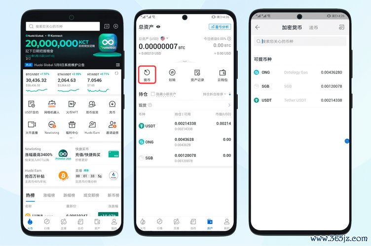 如何在imtoken苹果版中参与代币的初始发行？_发售代币_ico首次代币发行