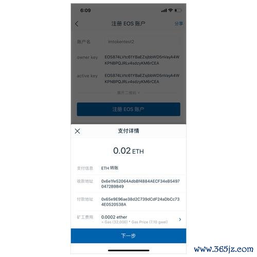 imtoken钱包官方正版下载 使用imtoken钱包开展去中心化交易的详细操作方法介绍