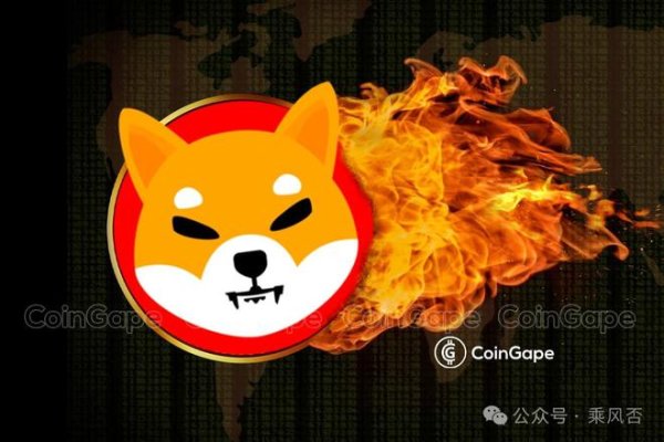 imtoken钱包官方下载地址 柴犬价格下跌但燃烧率飙升超300%，供应量减少或迎反弹契机