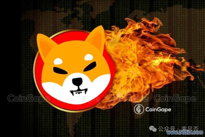 币销毁一般采用什么方式_销毁币的目的是什么_Shibburn 跟踪平台传出消息称，过去一天内，SHIB 社区成功处理了大量 meme 币，导致销毁率飙升略高于 105%。