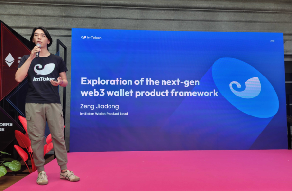 imtoken钱包官网app下载安卓 探索用户友好型去中心化钱包：imToken如何降低区块链钱包使用门槛