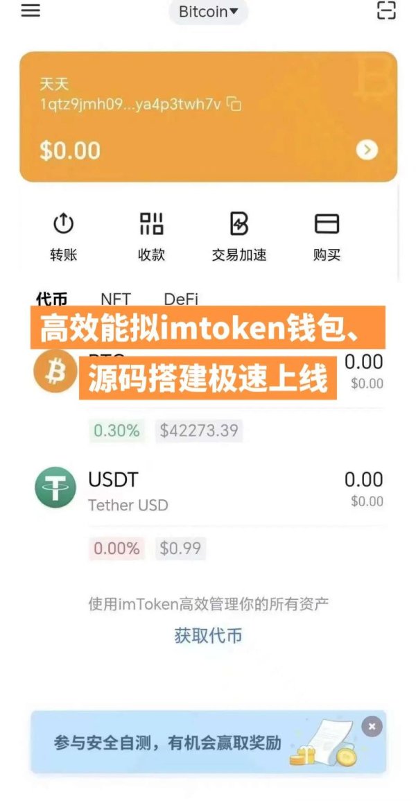 imtoken钱包官方正版下载 Token钱包官方版用户群体：交流学习佳处，经验分享助新用户成长