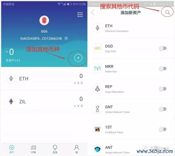 安卓技巧大全_安卓手机高手_下载imToken安卓版后快速成为高手的技巧与策略，分享您的成功经验。