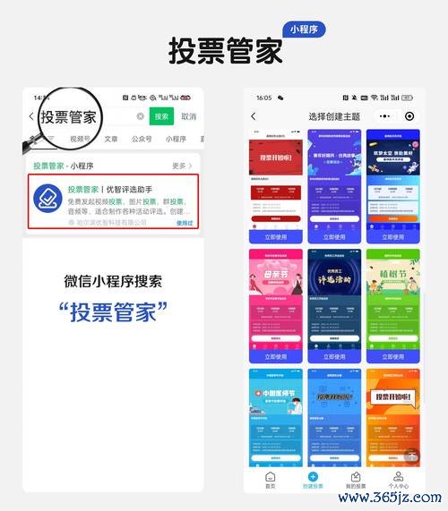 在imToken钱包官方版中如何参与市场投票？_云钱包投票是什么意思_poc钱包投票是什么意思